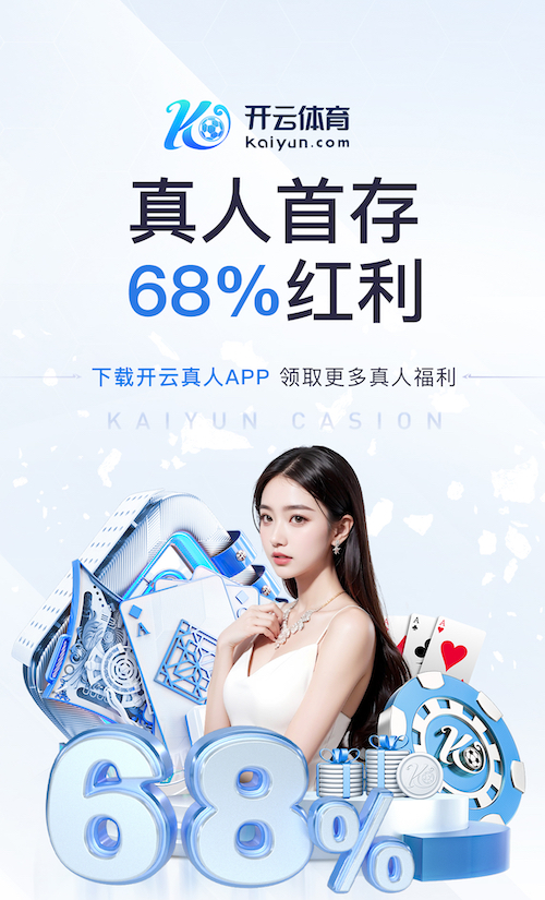 亚博体育 乒乓球台面如何打洞
